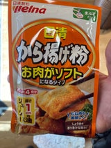 から揚げ粉お肉がソフトになるタイプ 100g