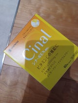 シナールEX顆粒e 60包