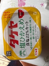 タケヤ 信州塩分ひかえめ みそ カップ 500g
