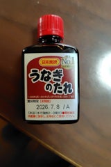 日本食研 うなぎのたれミニ 1P