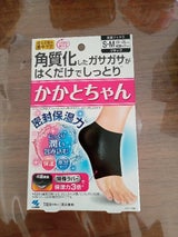 かかとちゃんSMグレー 1足