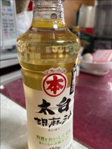 マルホン 太白胡麻油 ペット 450g