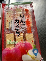 大昇製菓 りんごカステラ 12個