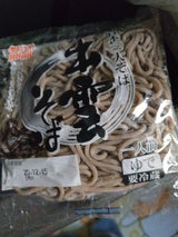 中隆 出雲そばゆで 150g