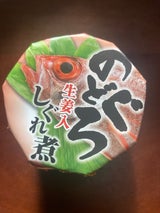 笠井食品 のどぐろしぐれ煮 75g