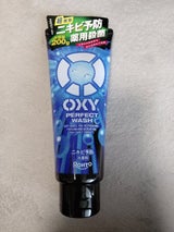 オキシー パーフェクトウォッシュ 大容量 200g