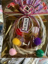 0124587 新春車飾り翔雲