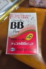 チョコラBBピュア 170錠