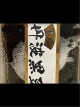日香 丹波黒豆 100g