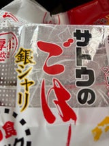 サトウのごはん 銀シャリ 5食P 200g×5