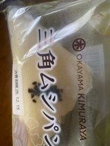 キムラヤ 三角ムシパン 1P