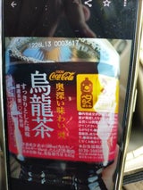 コカコーラ 煌烏龍茶 2L