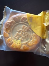 龍門商事 胡麻月餅