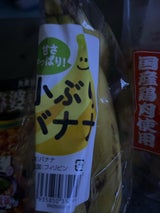 スタイルワンバナナ 400g