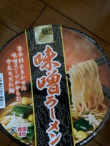 麺のスナオシ 味噌ラーメン 83g