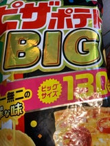 カルビー ピザポテトBIG 130g