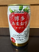 ふくれん 福岡産 博多あまおうサワー 350ml