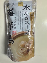トリゼン 博多華味鳥 水たきスープ 600g