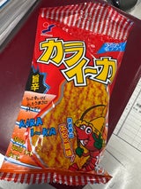 山栄食品 カライーカ 5枚