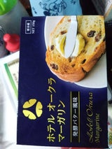 ホテルオークラ マーガリン 150g