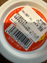 小野万 一本造り 小カップ 80g