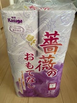 薔薇のおもてなし パープル ダブル 12R