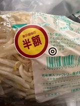 名水美人もやし