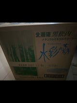 黒松内 水彩の森 2L×6