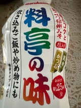 マルコメ 液みそ 料亭の味 430g