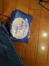 かねひろ 味付ジンギスカン 羊肉 1kg