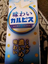 エルビー 味わいカルピス 900ml