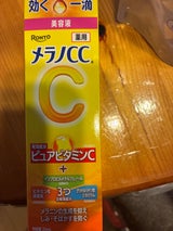 メラノCC 薬用しみ集中対策美容液 20ml