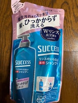 サクセス リンスのいらない薬用シャンプースムースウォッシュ詰替