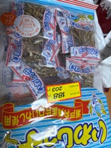 泉屋製菓総本舗 いわしっ子 13袋