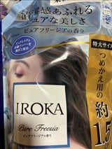 IROKA ピュアフリージア スパウト650ml