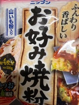 ニップン お好み焼粉 200g（日本製粉）の口コミ・レビュー・評判、評価