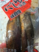中島 にしん姿煮 2本