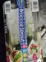 三和農林 ブロッコリースプラウト Wパック 1P