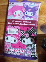 森永製菓 マイメロディ&クロミウェファーチョコ