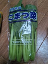 大沼 こまつな 200g