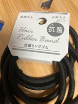 ブレイズ リングゴム抗菌太16cm黒 6本