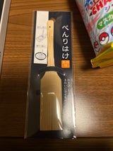 丸十 べんりはけ