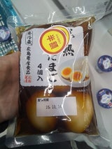 広島農産食品 味付け半熟煮玉子 4個