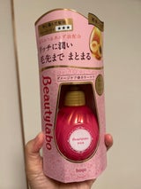 ビューティラボ美容液もっととてもしっとり120ml