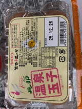 垣善 純卵温泉玉子 4個