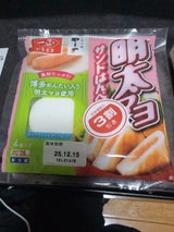 一正蒲鉾 明太マヨサンドはんぺん 4個