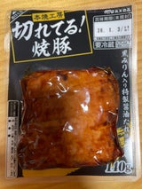丸大 本焼工房 切れてる焼豚 155g