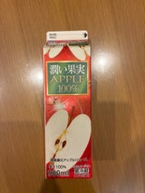 興真乳業 潤い果実 アップル100% 900ml