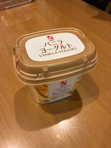 榛名 バニラヨーグルト 350g