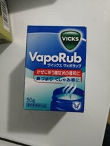 ヴイックス ヴェポラッブ 50g